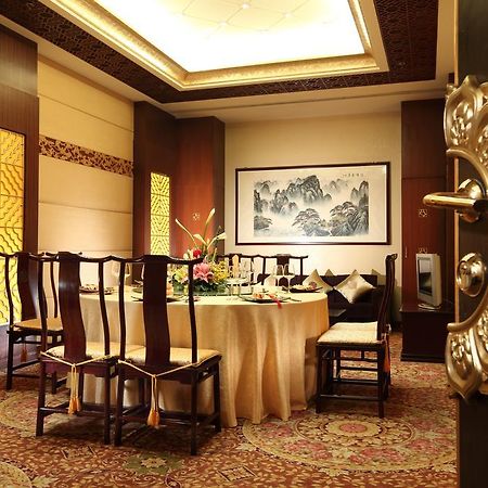 Min Zu Hotel Пекин Экстерьер фото