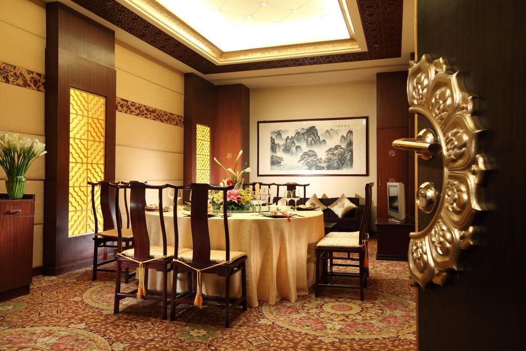 Min Zu Hotel Пекин Экстерьер фото