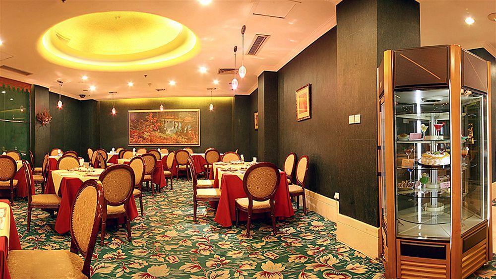 Min Zu Hotel Пекин Экстерьер фото