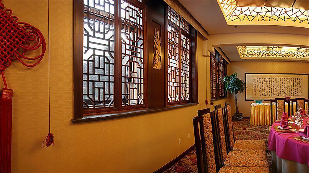 Min Zu Hotel Пекин Экстерьер фото